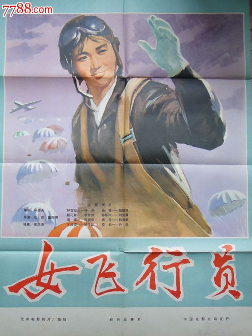不动产证二证合一什么时候开始